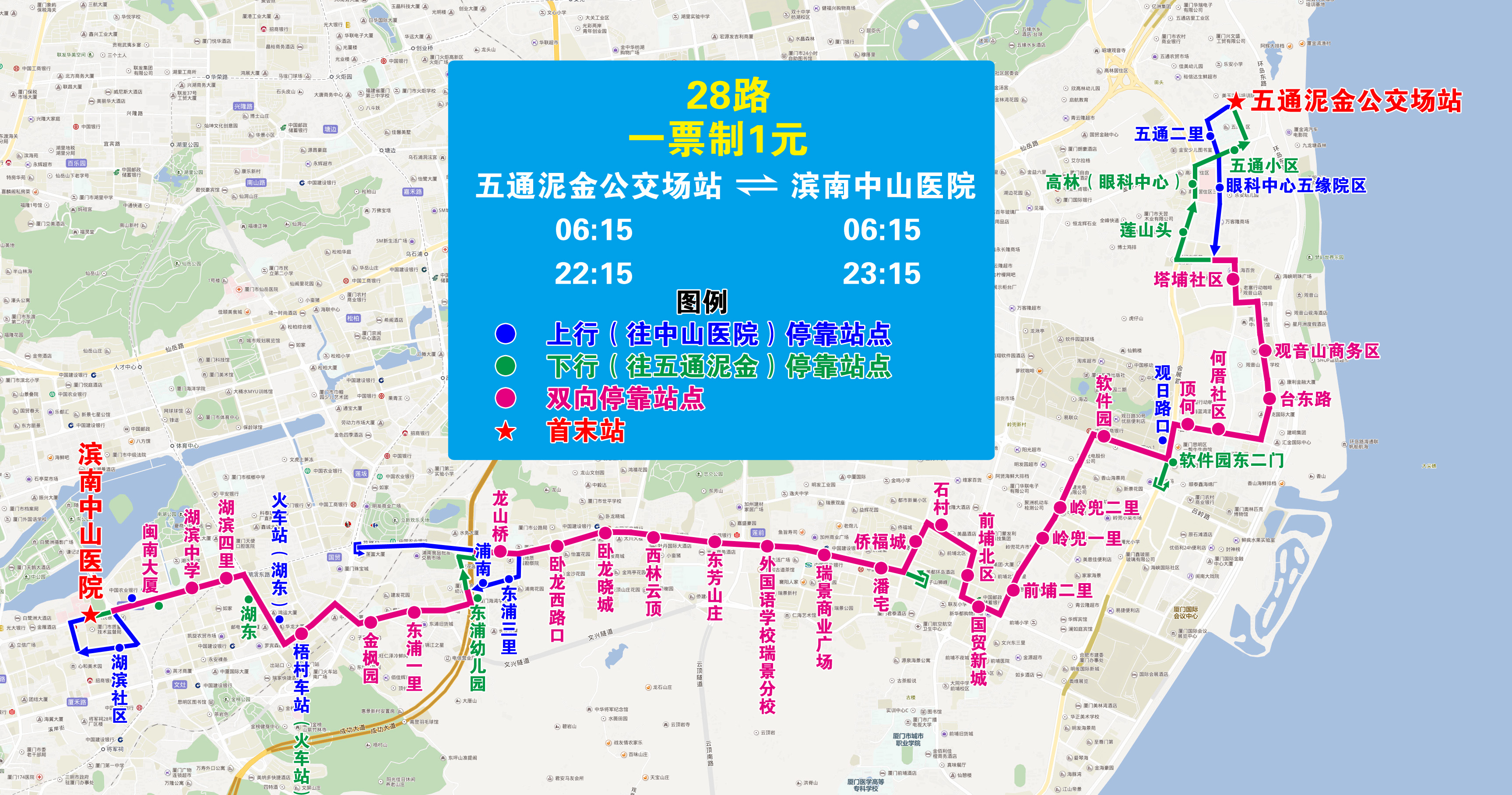 28（泥金-中山醫(yī)院，單向走眼科）.jpg