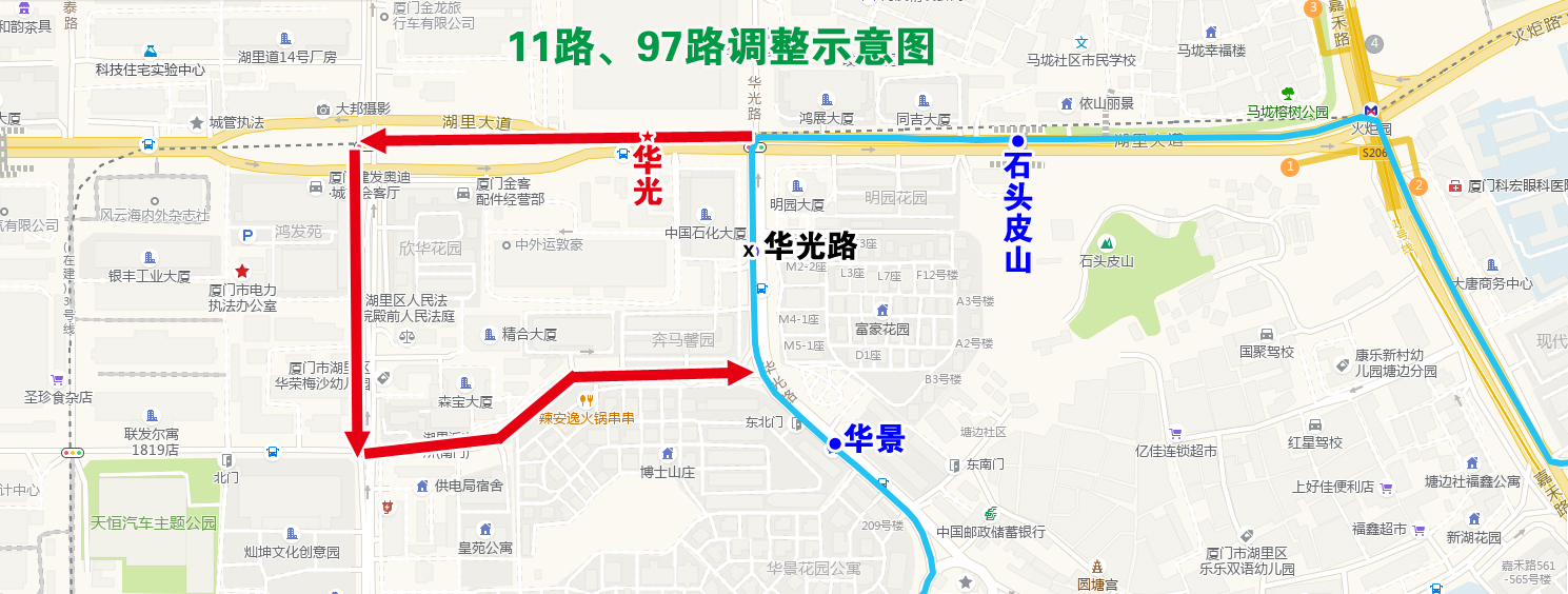 11路、97路調(diào)整示意圖.jpg