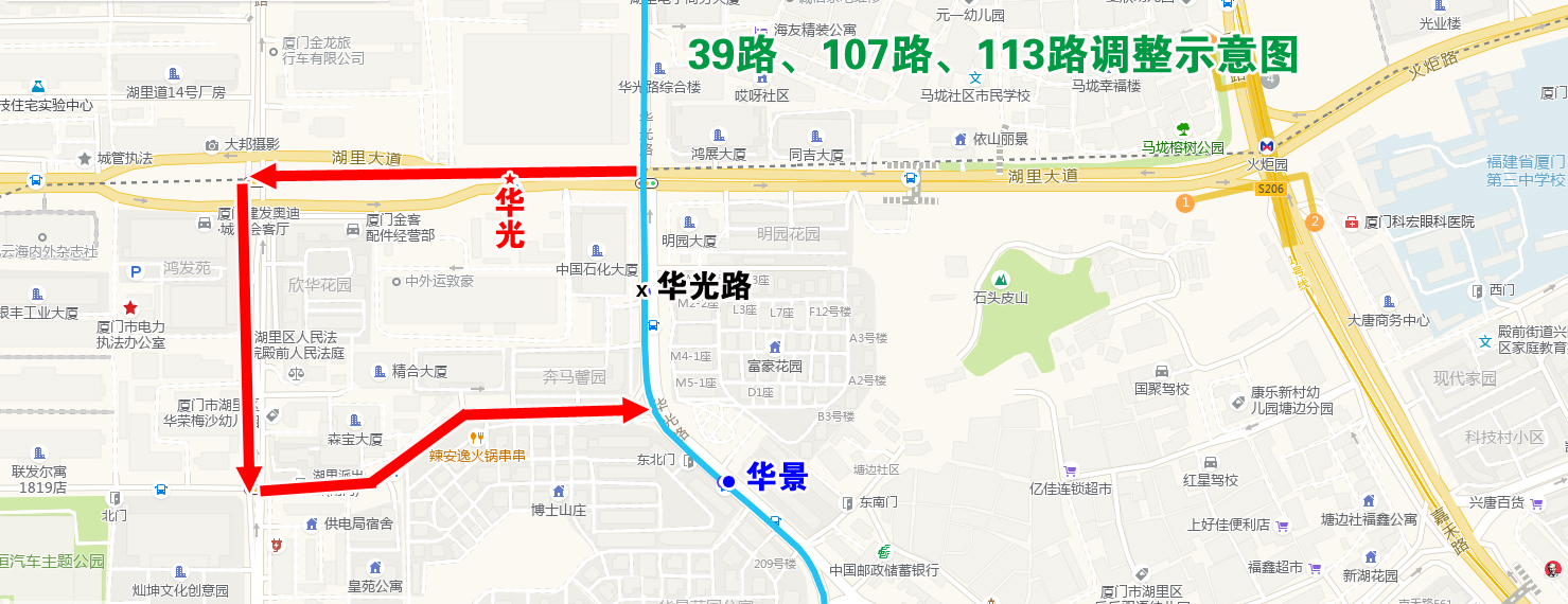 39路、107路、113路調(diào)整示意圖.jpg