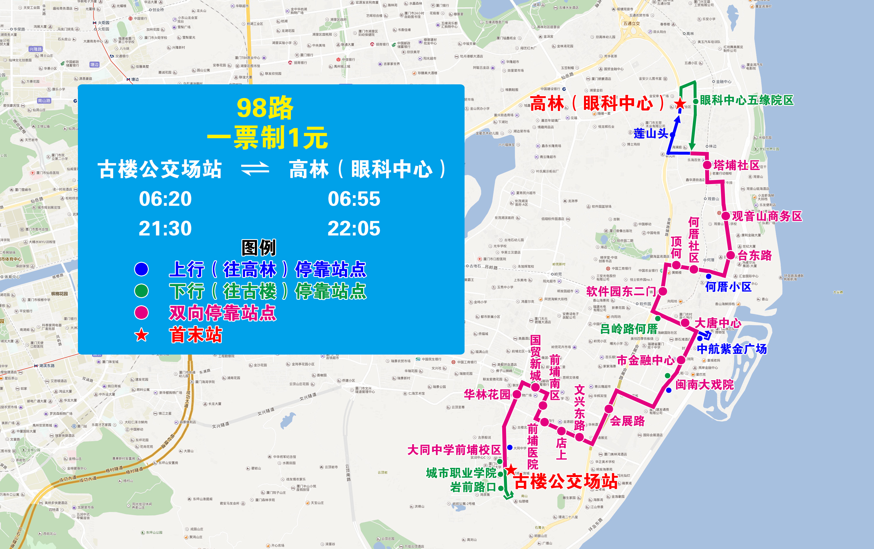 98（整合401，走閩南大戲院）.jpg