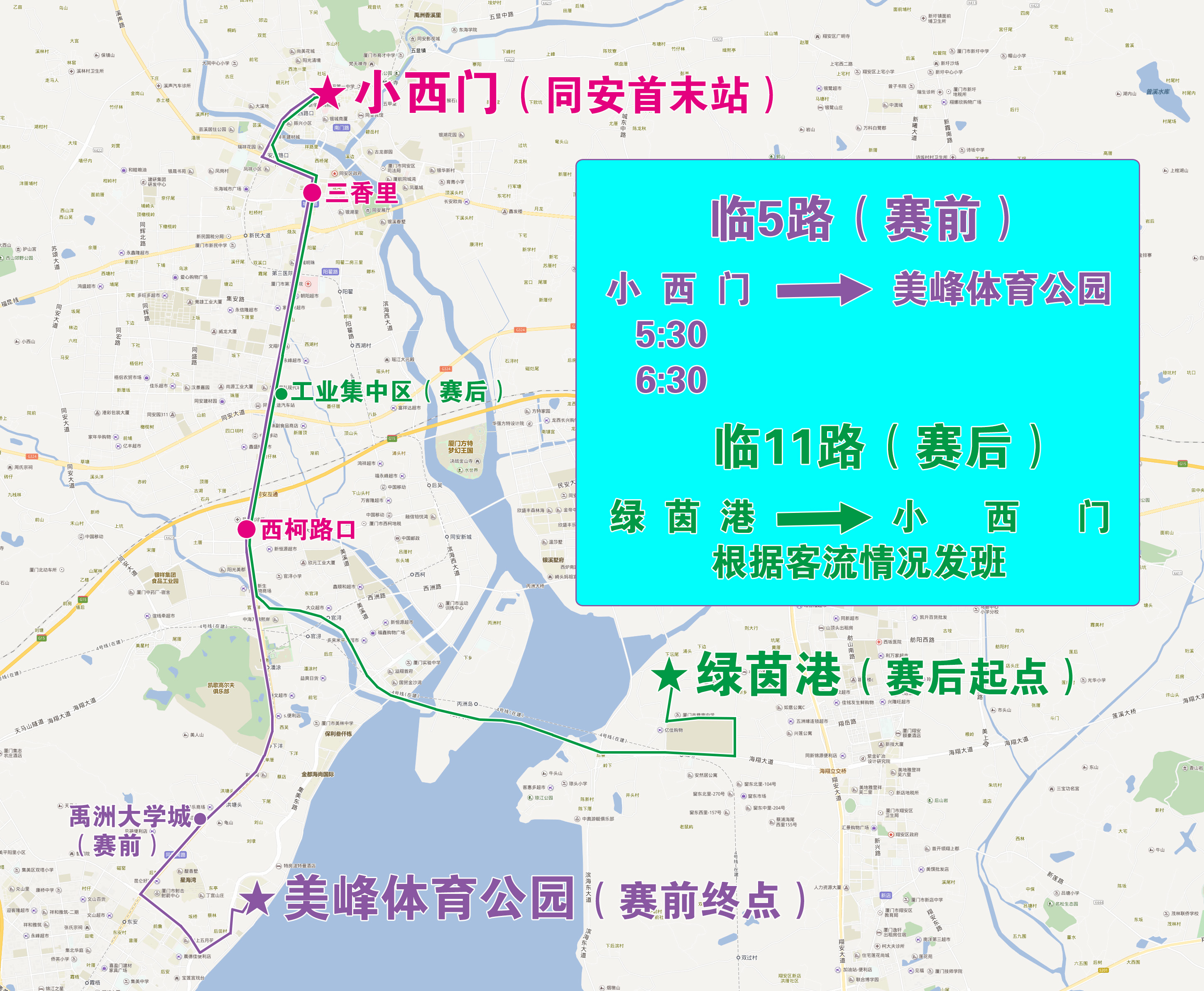 臨5、11.jpg