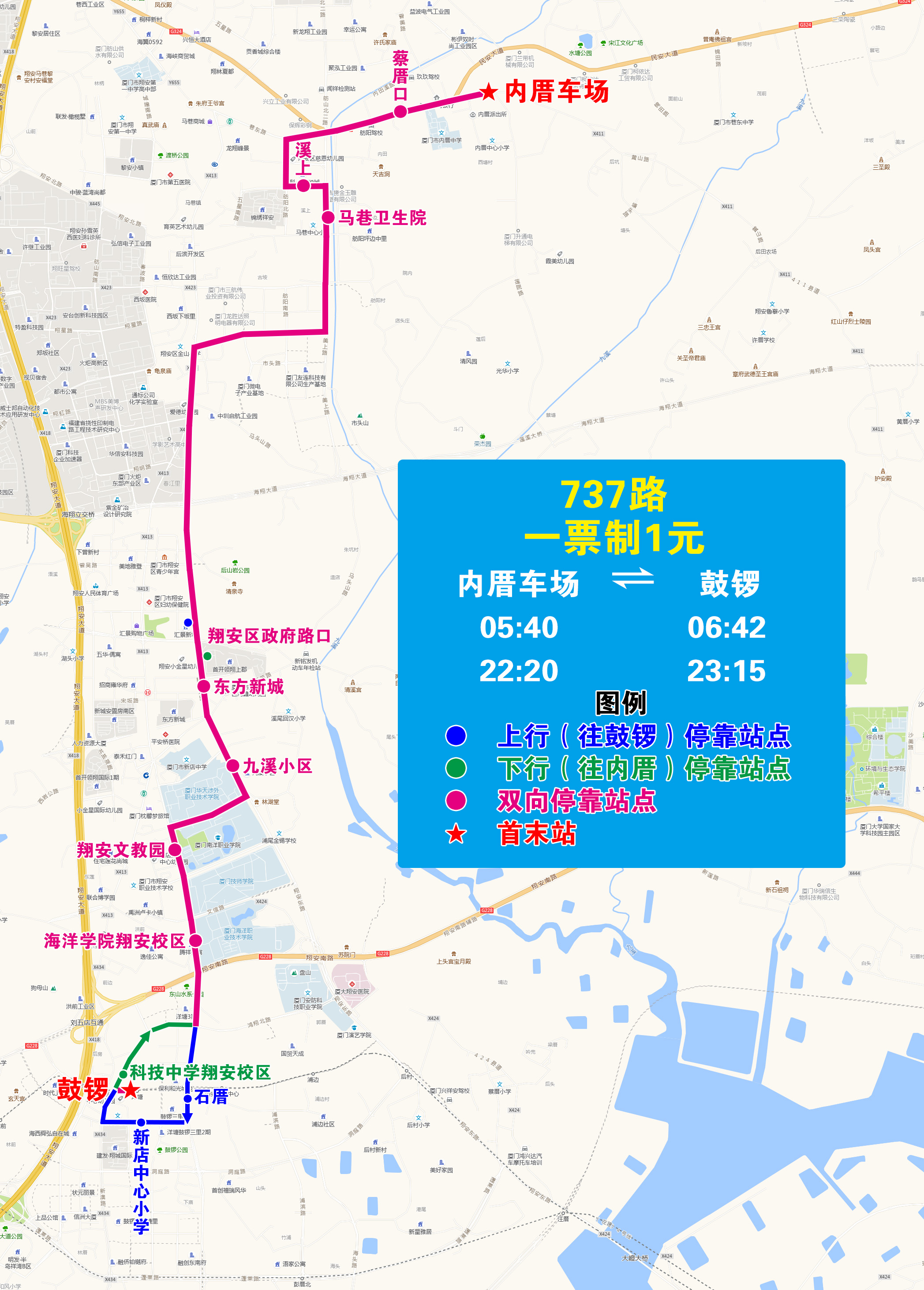 737（內厝-鼓鑼，走巷東路、舫陽北路）.jpg