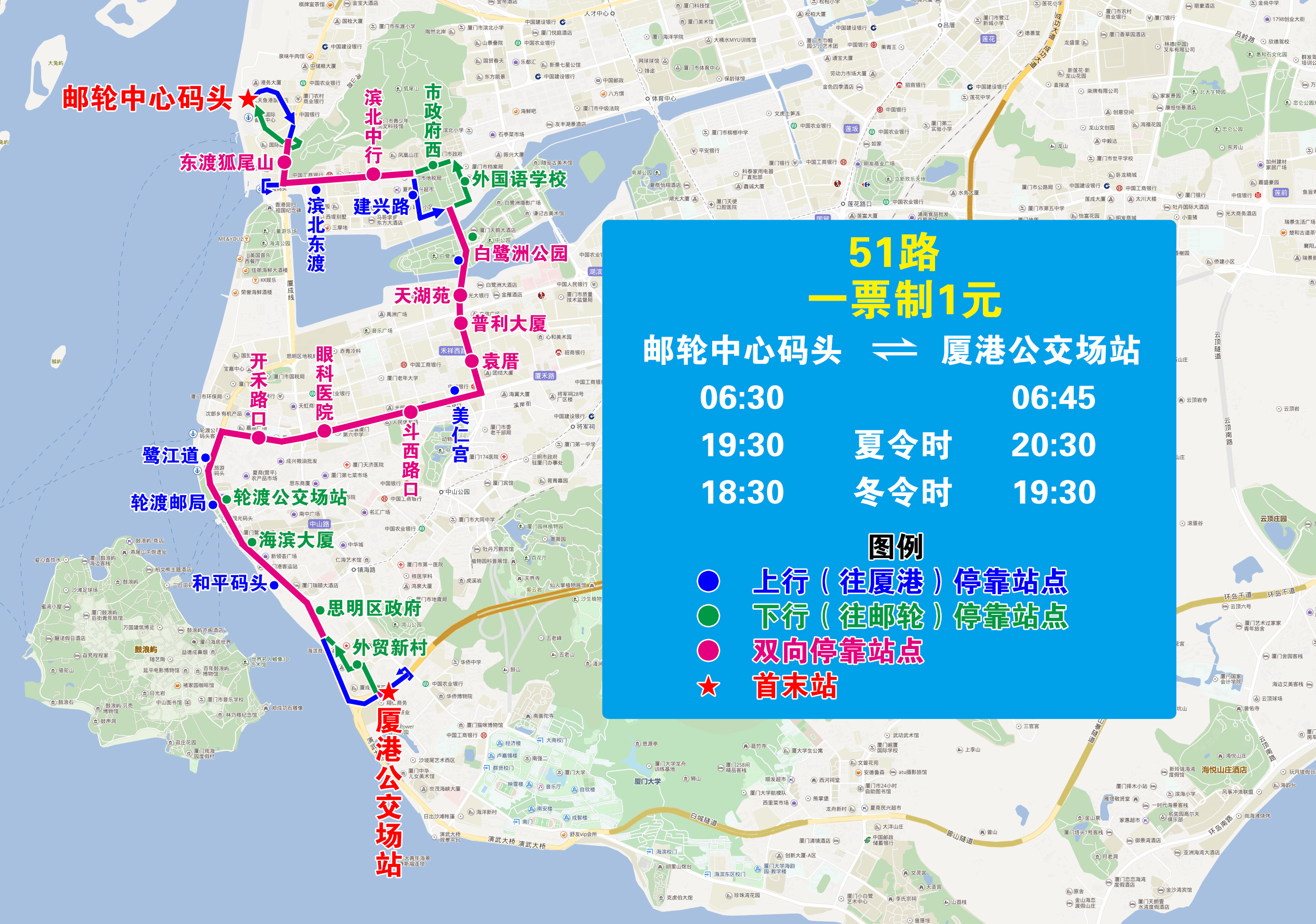 51（郵輪-廈港，走東港北路）.jpg