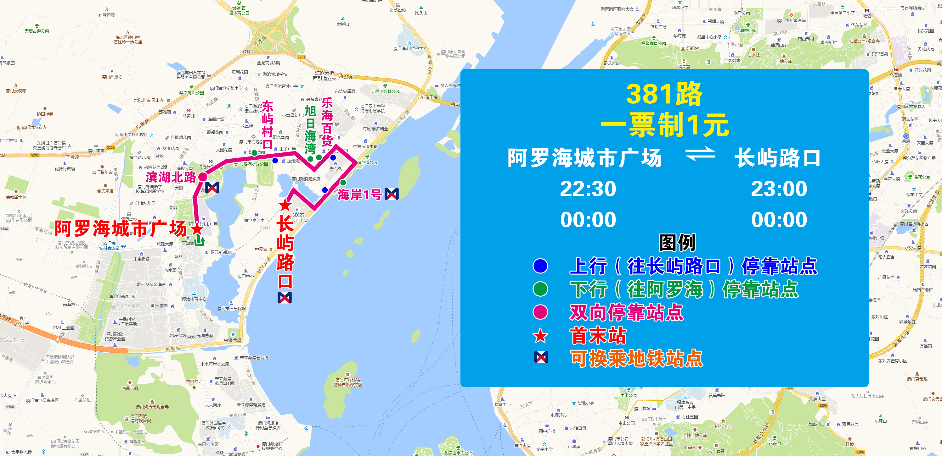 381（阿羅?！L嶼路口）.jpg