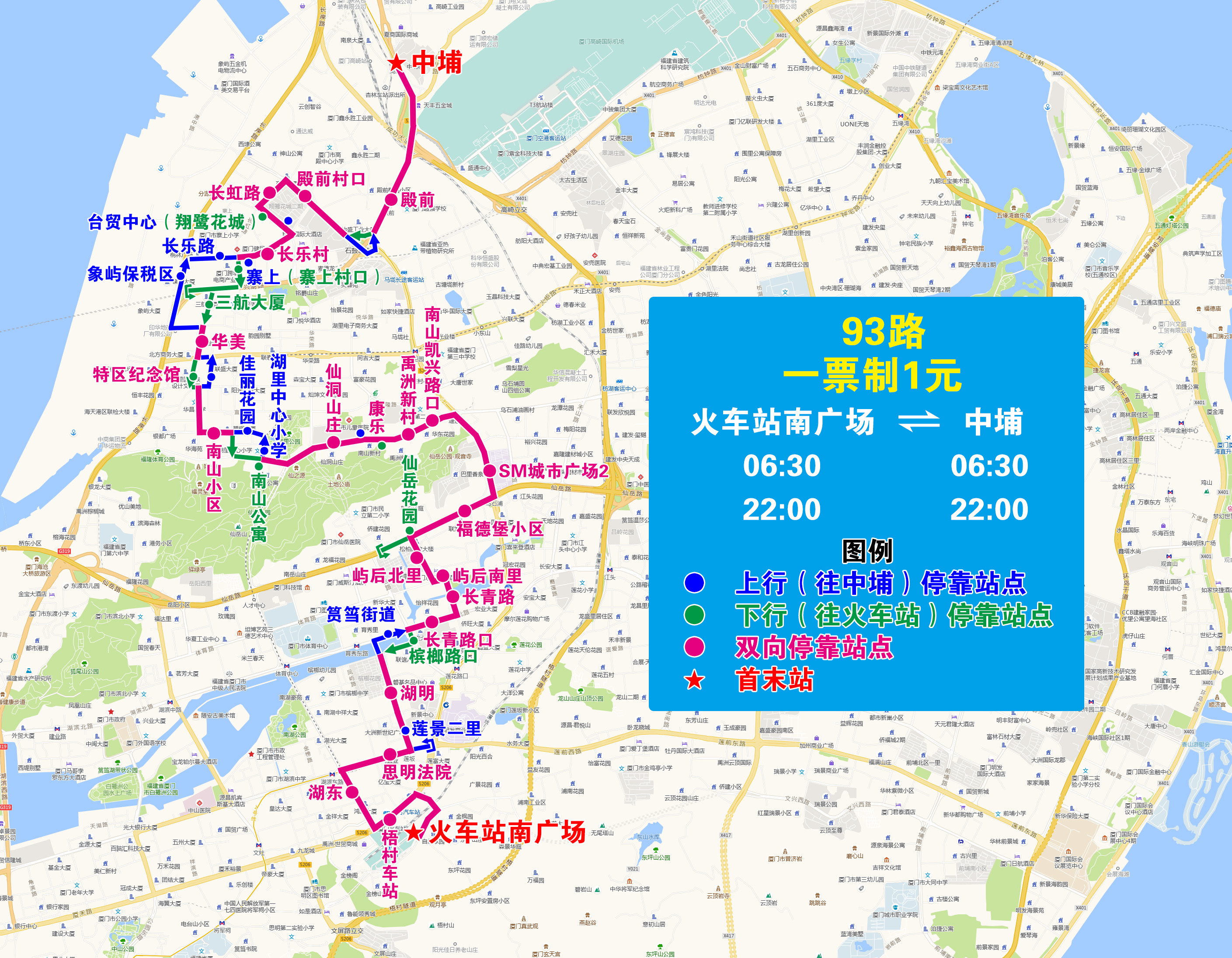 93（火車站南廣場—中埔，雙向走思明法院）.jpg