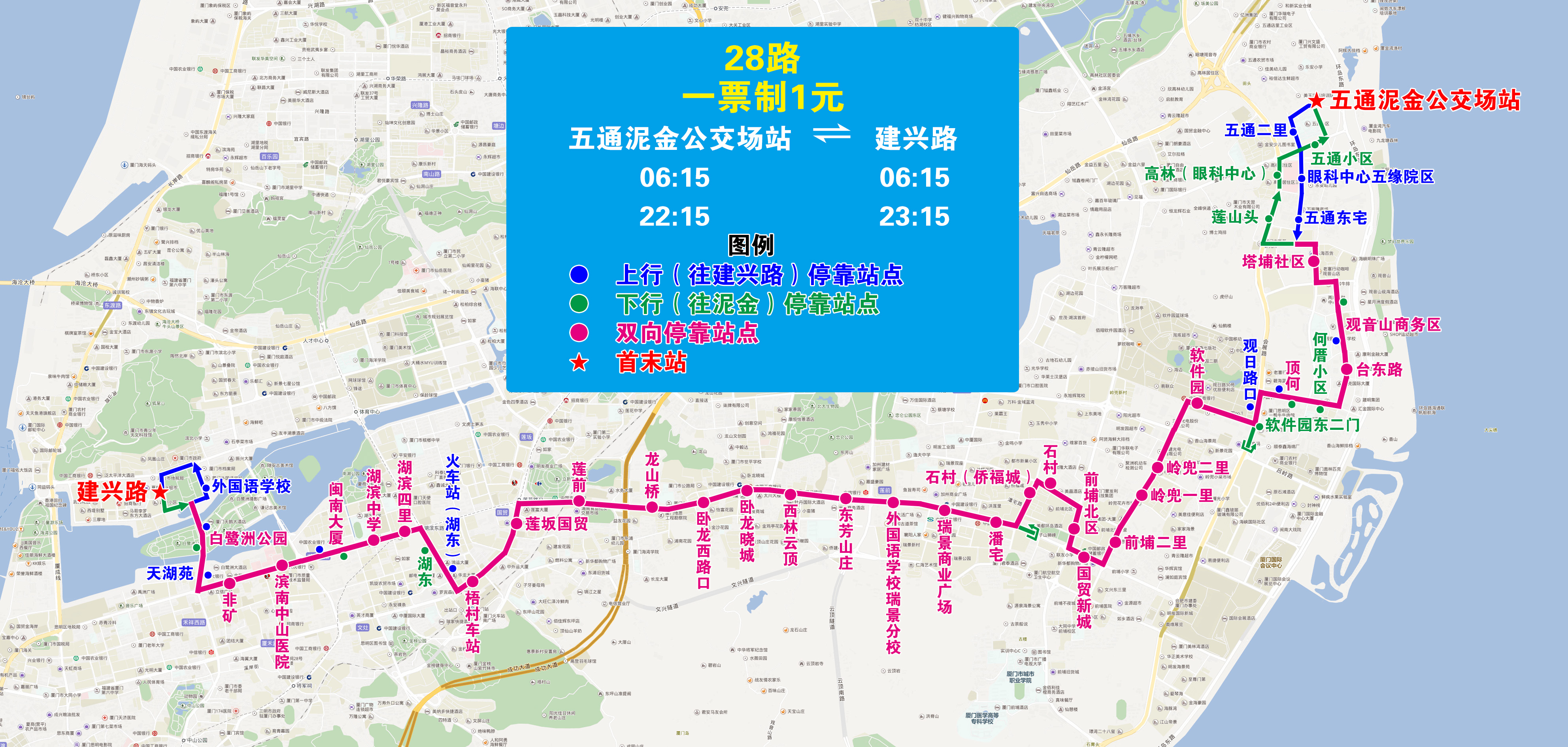 28（泥金-建興路，五通東宅）.jpg