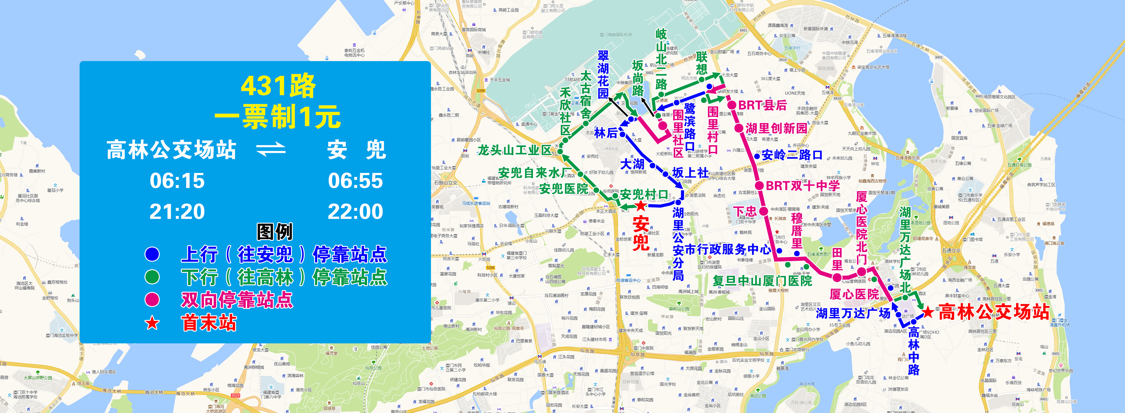 431（高林公交場站-安兜，穆厝片區(qū)調整）.jpg
