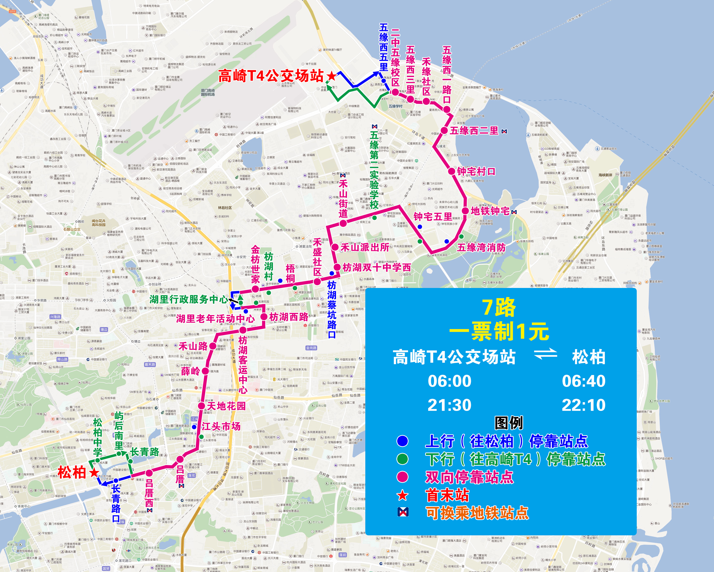 7（T4-松柏，雙向走禾山派出所）.jpg