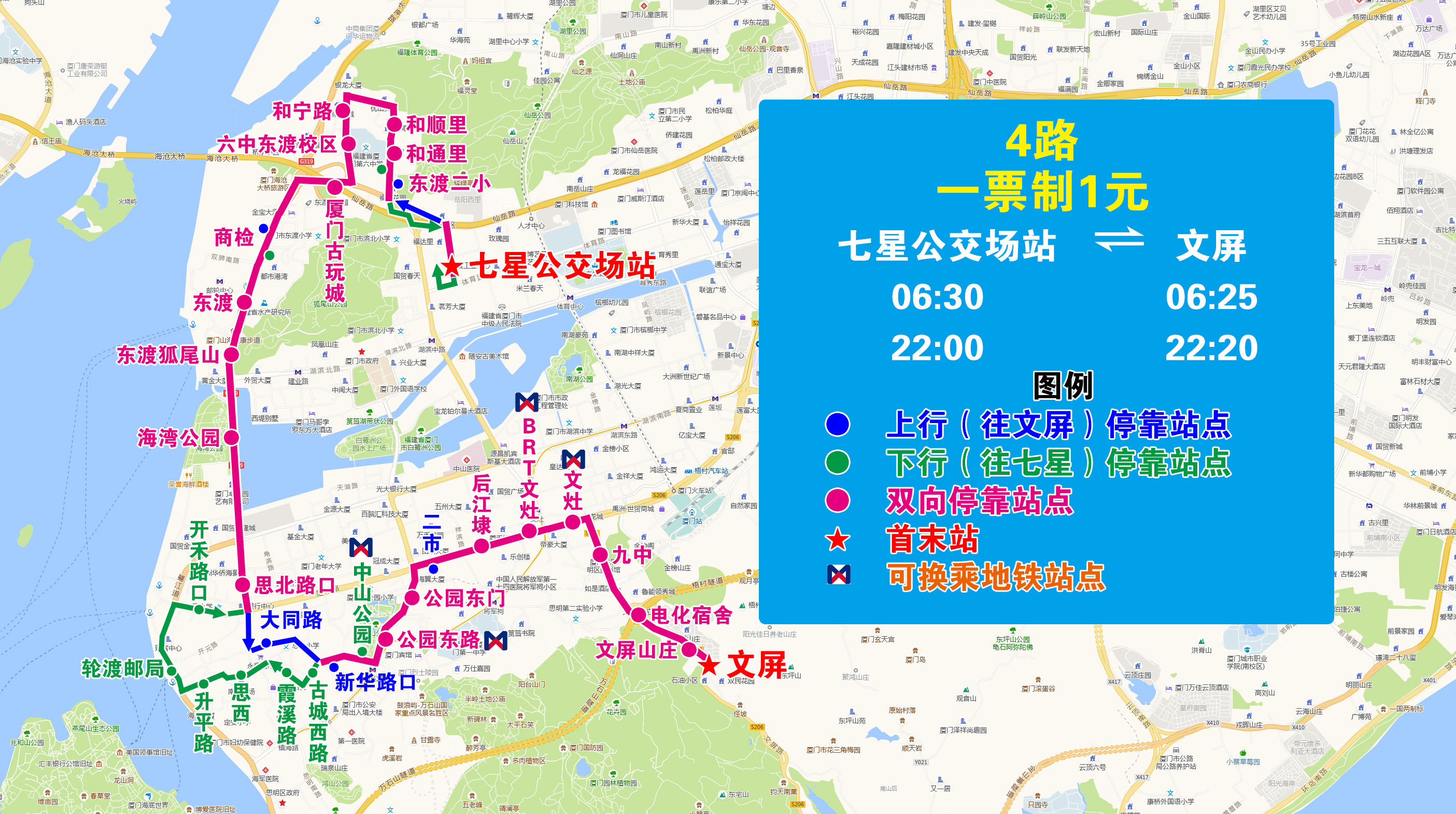 4（七星-文屏，雙向走和寧路）.jpg