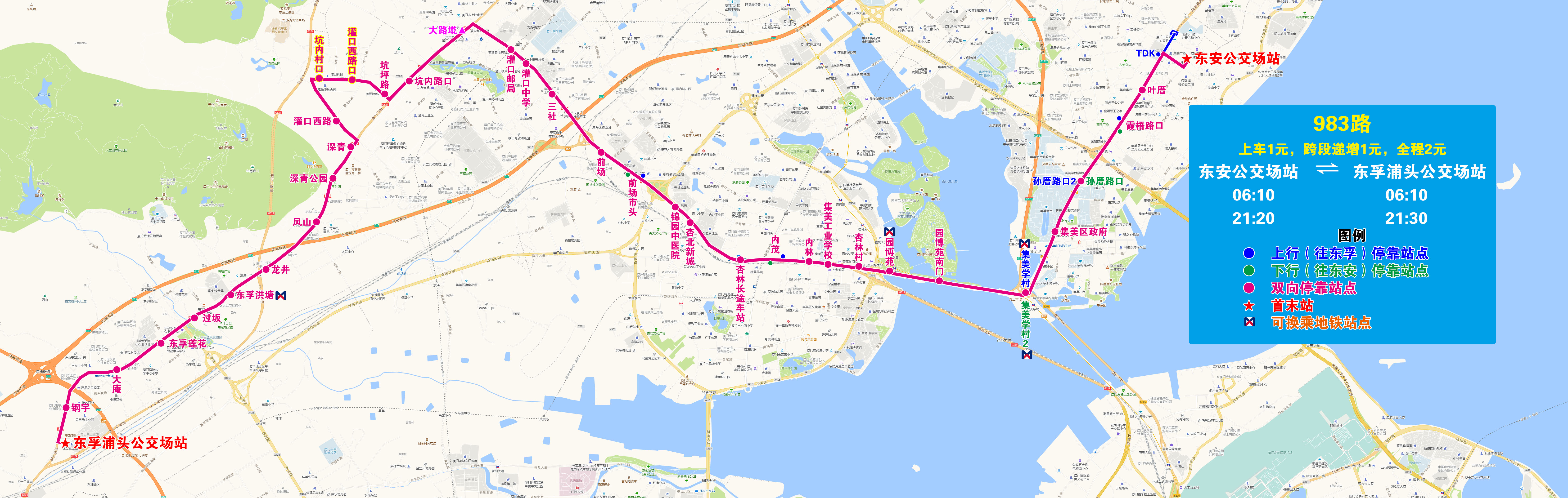 983（東安-東孚浦頭，繞坑內(nèi)）.jpg