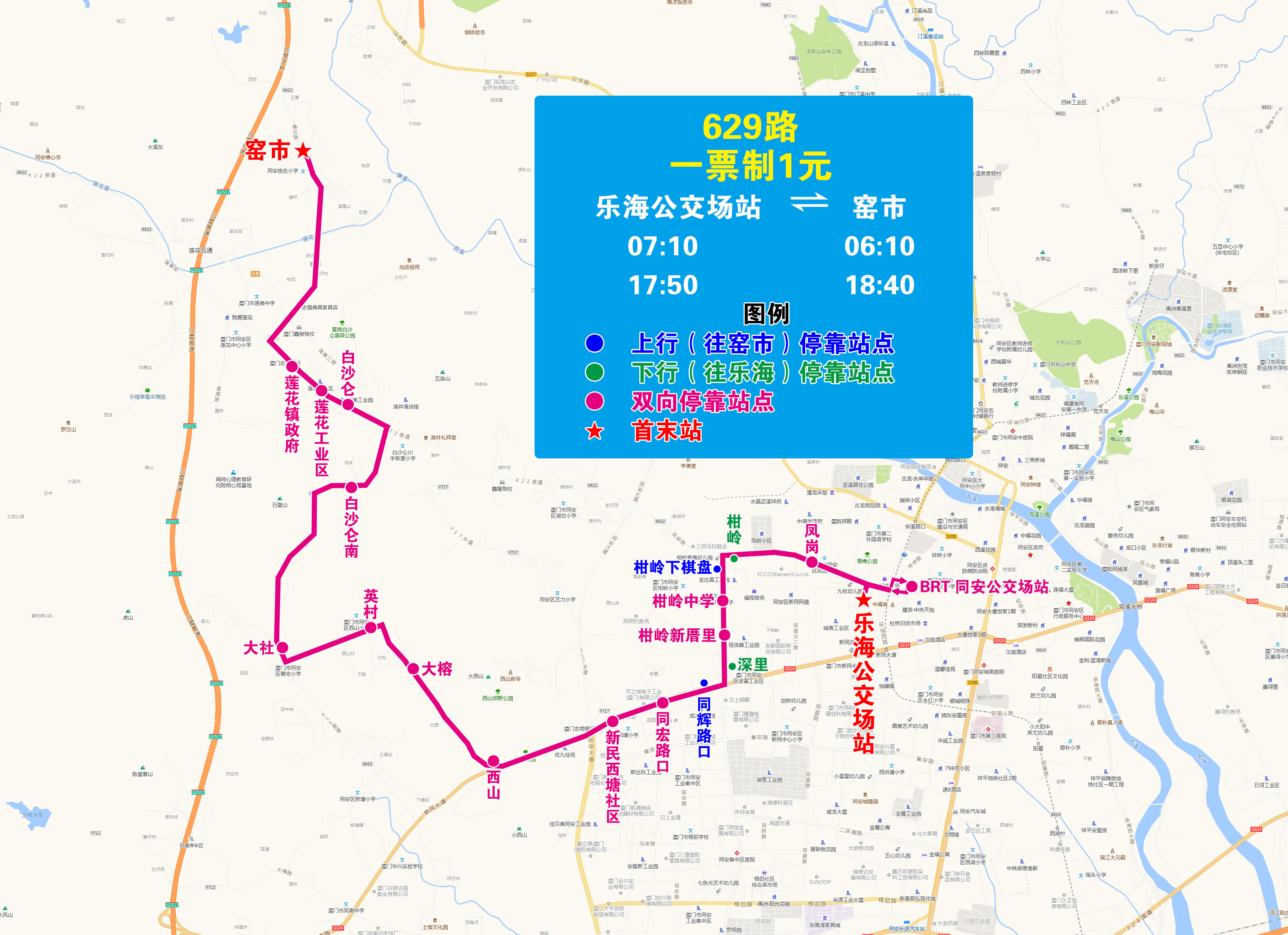 629（樂?！G市）.jpg