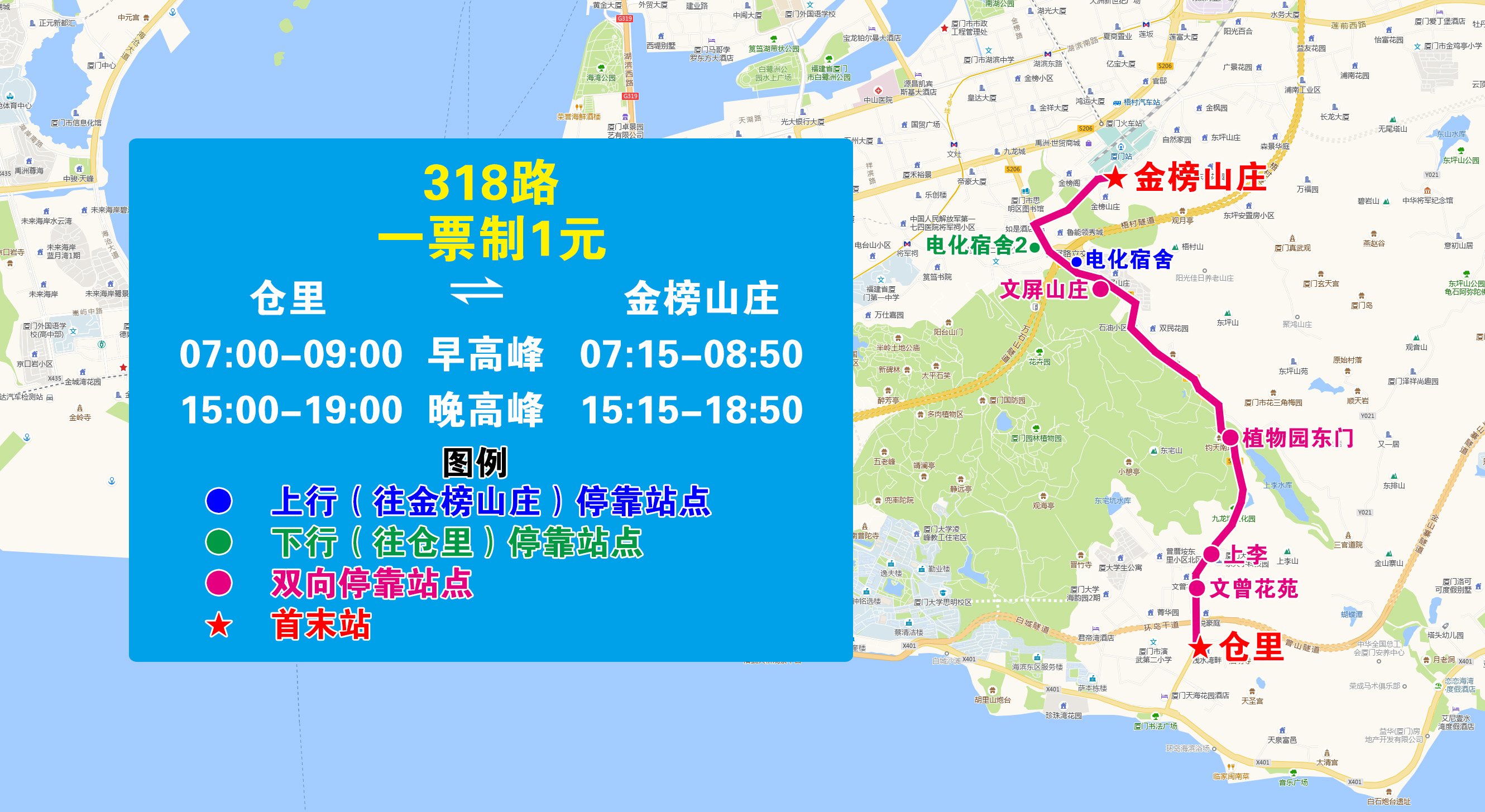 318（倉里-金榜山莊，增停電化宿舍）.jpg