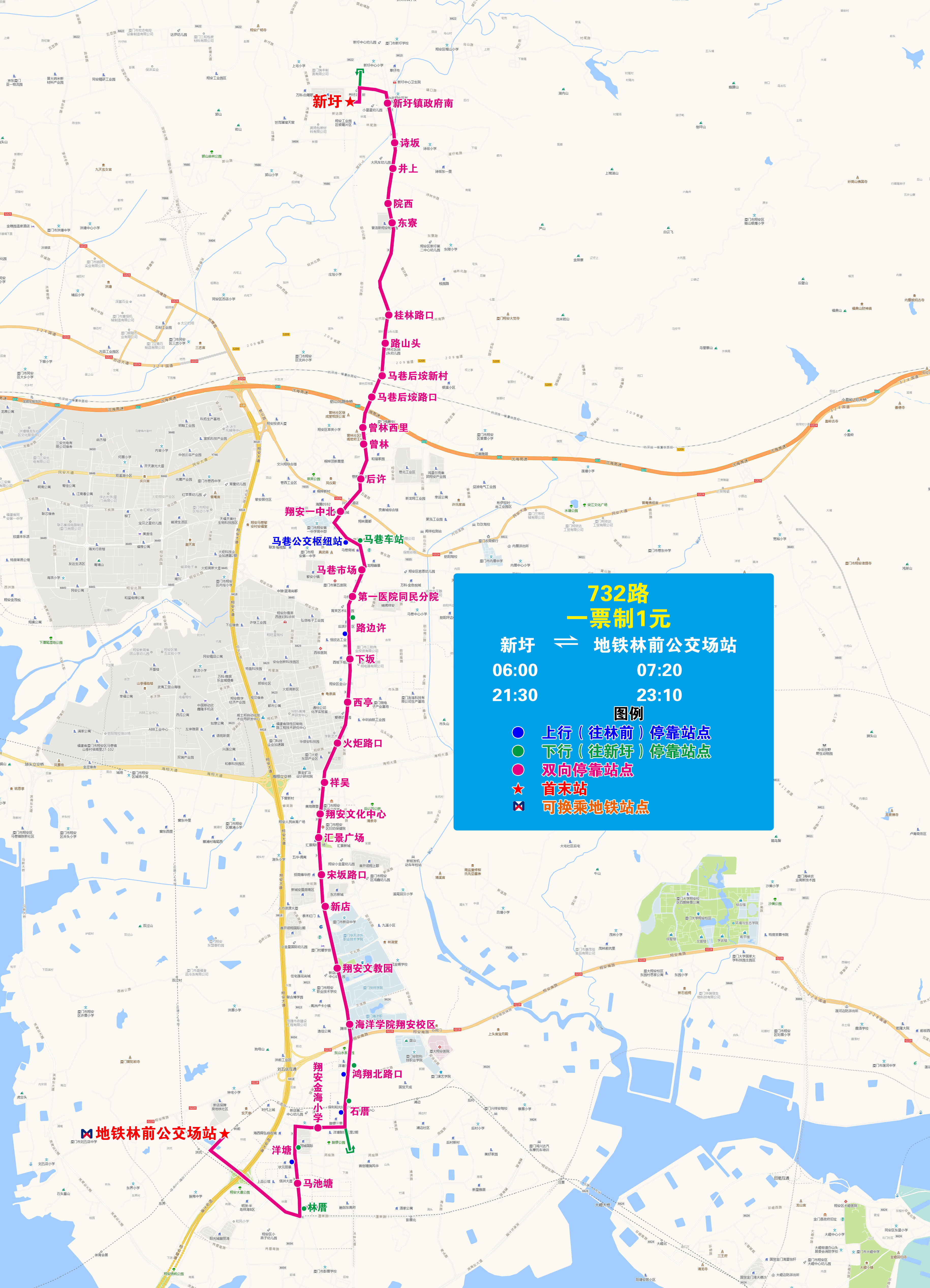 732（新圩-地鐵林前，20220618執(zhí)行版）.jpg