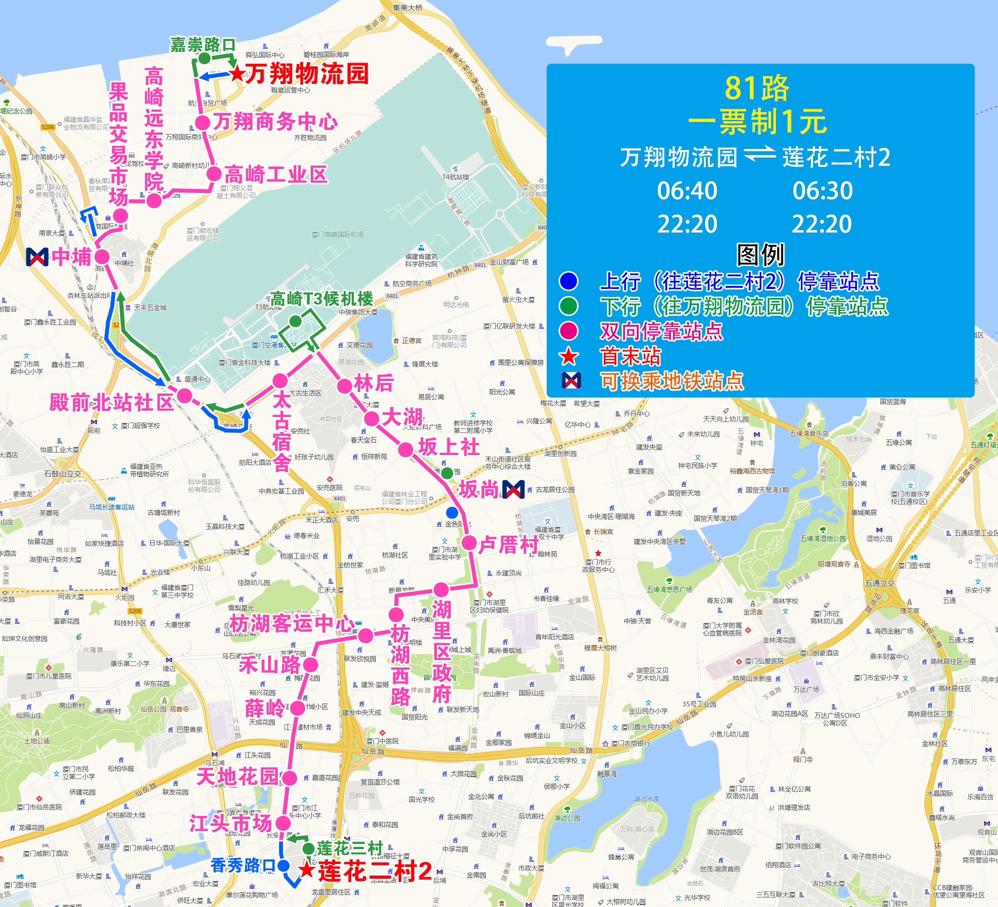 81（萬(wàn)翔物流園-嘉蓮路-蓮花二村2） .jpg