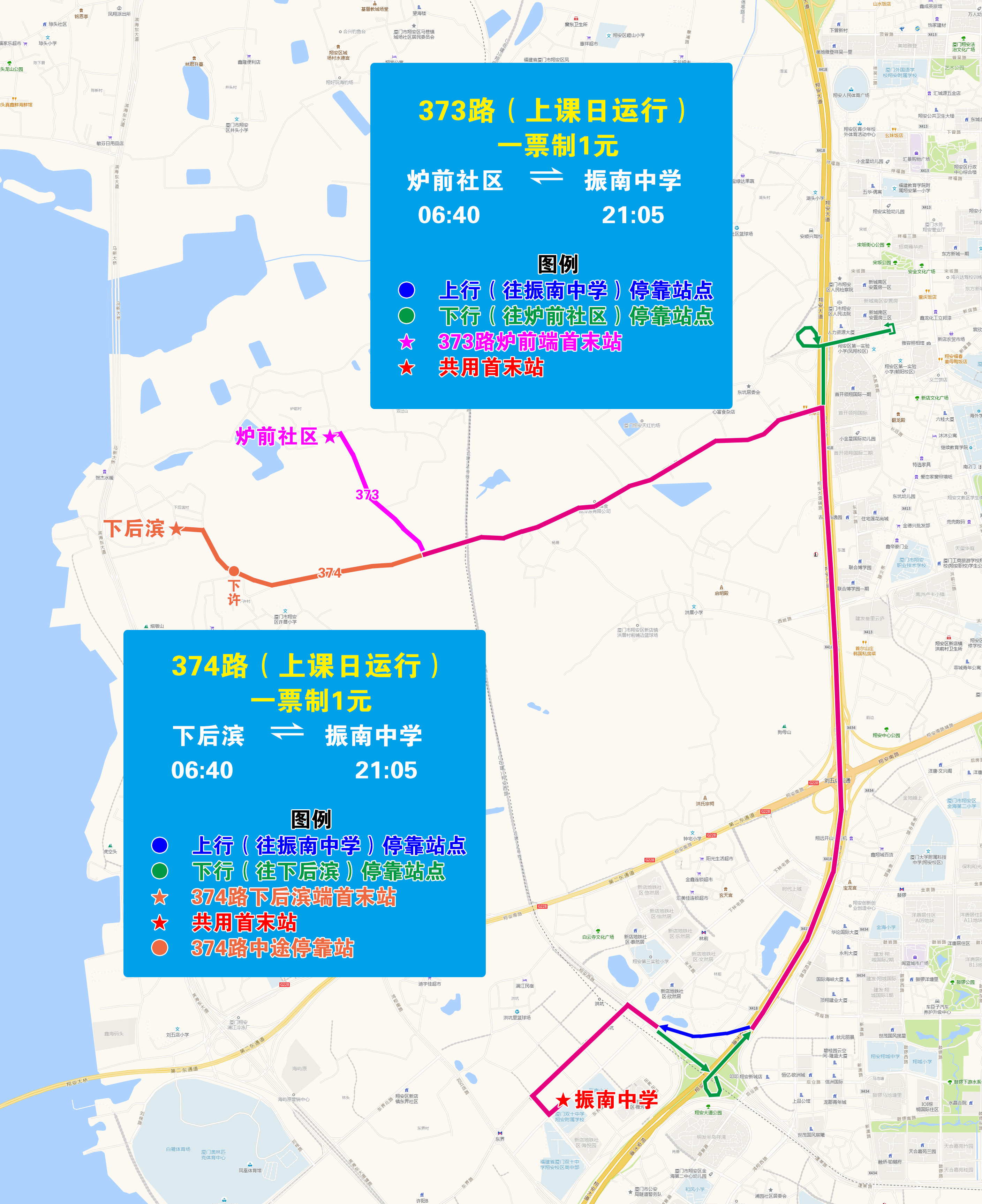 373、374.jpg