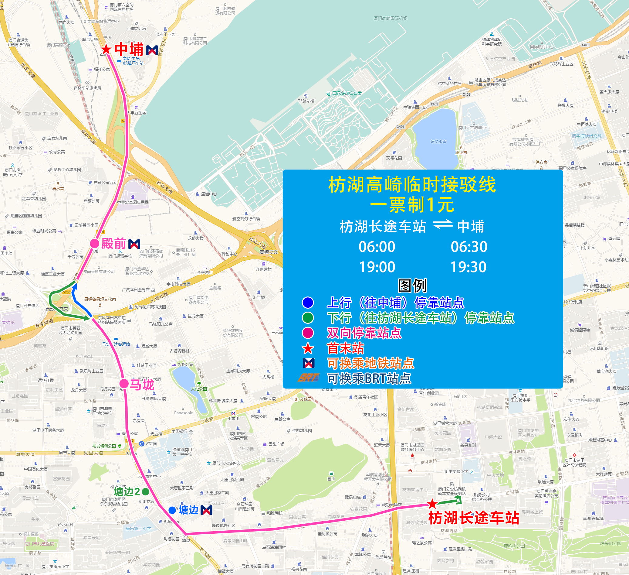 枋湖高崎臨時(shí)接駁線（枋湖長(zhǎng)途車(chē)站-中埔）.jpg