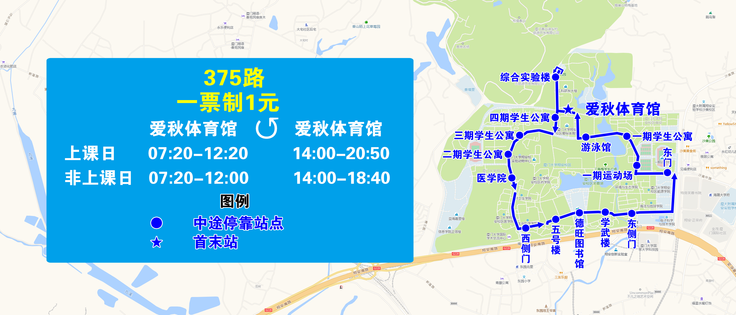 375（愛(ài)秋體育館環(huán)線）.jpg