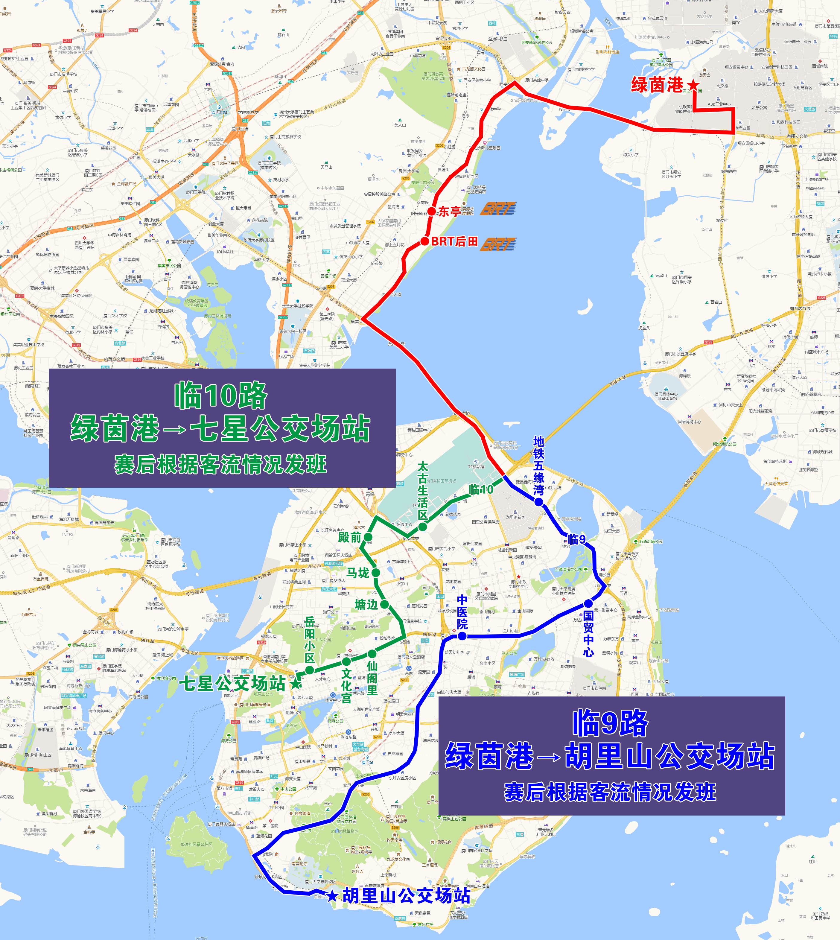 臨9、10.jpg