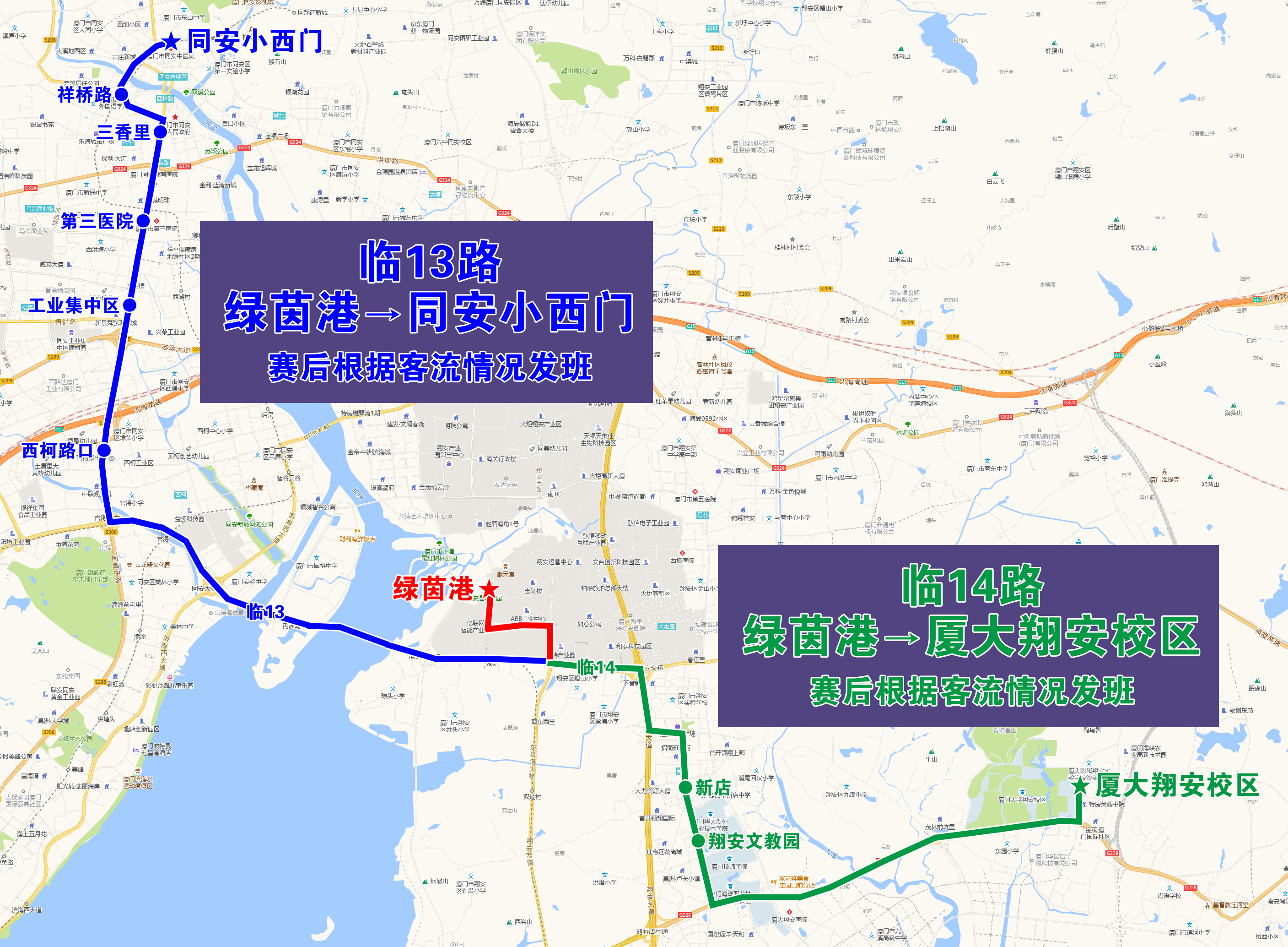 臨13、14.jpg