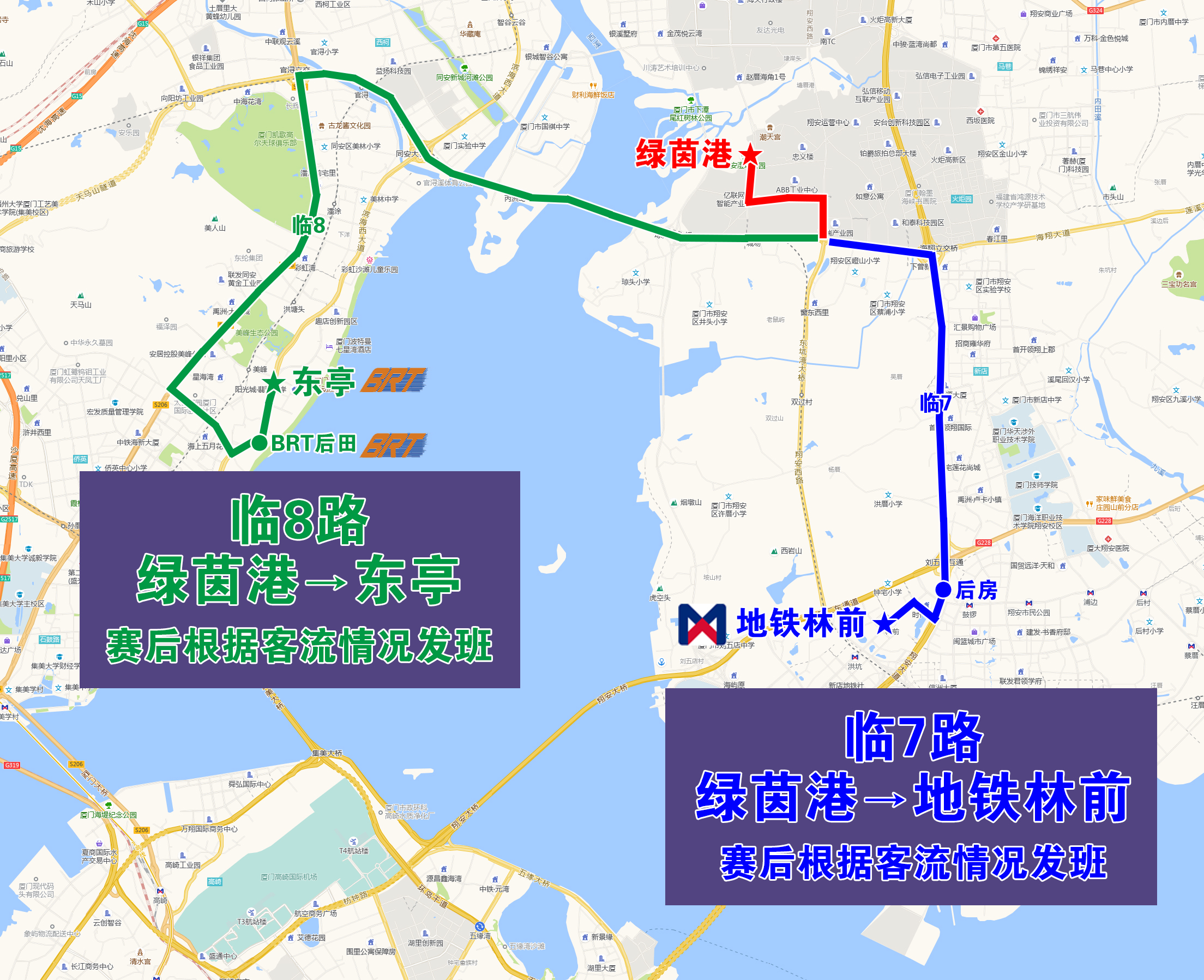 臨7、8.jpg