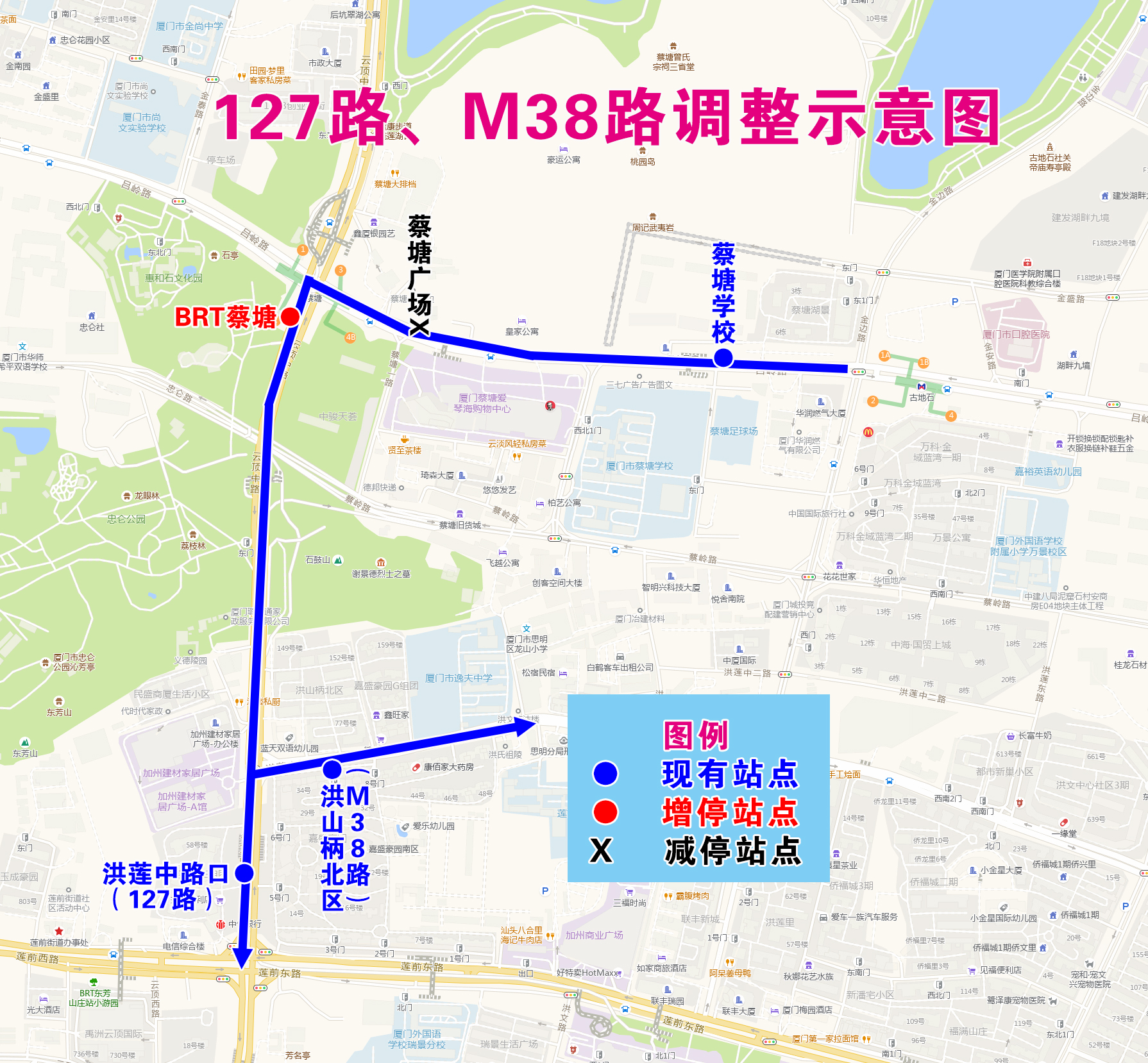 127路、M38路調(diào)整示意圖.jpg
