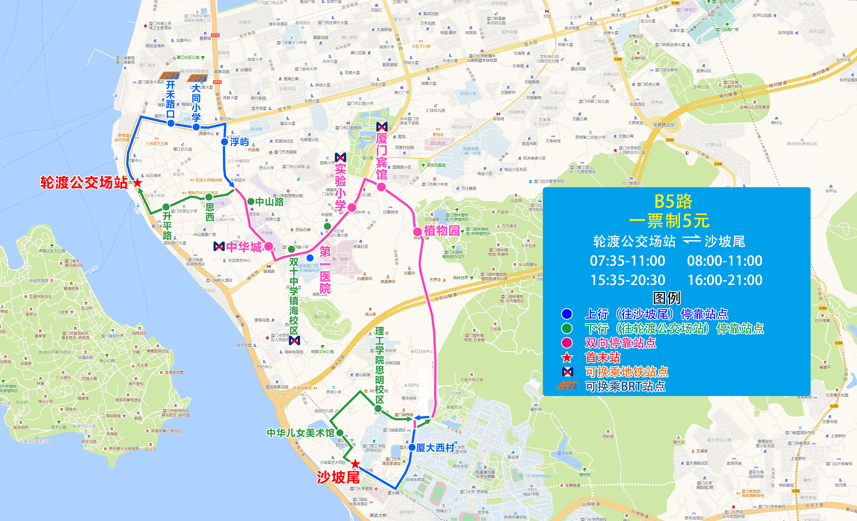 B5路（輪渡公交場(chǎng)站-沙坡尾）.jpg