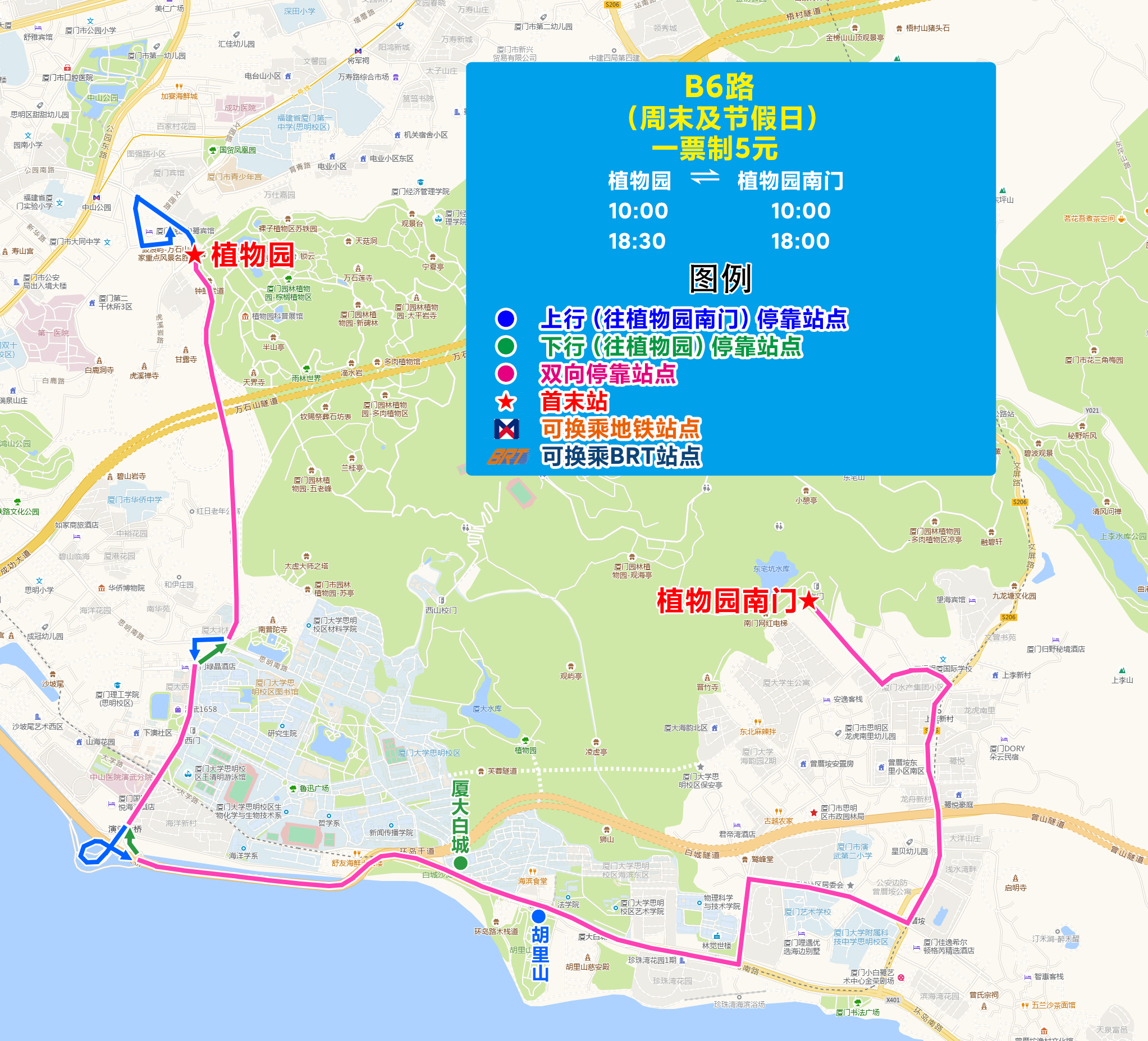 B6路（植物園-植物園南門(mén)）.jpg