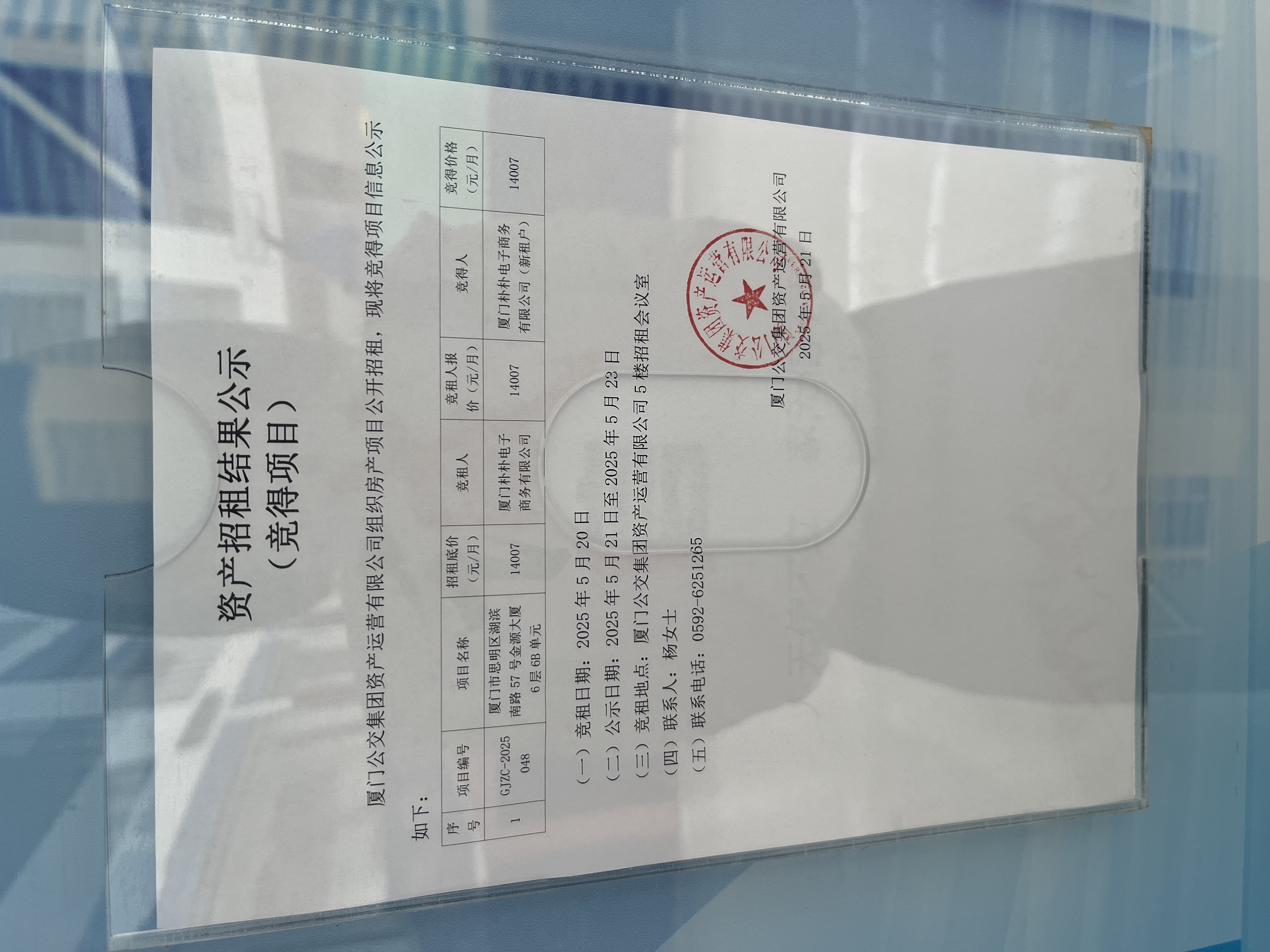 微信圖片_20250619095646.jpg