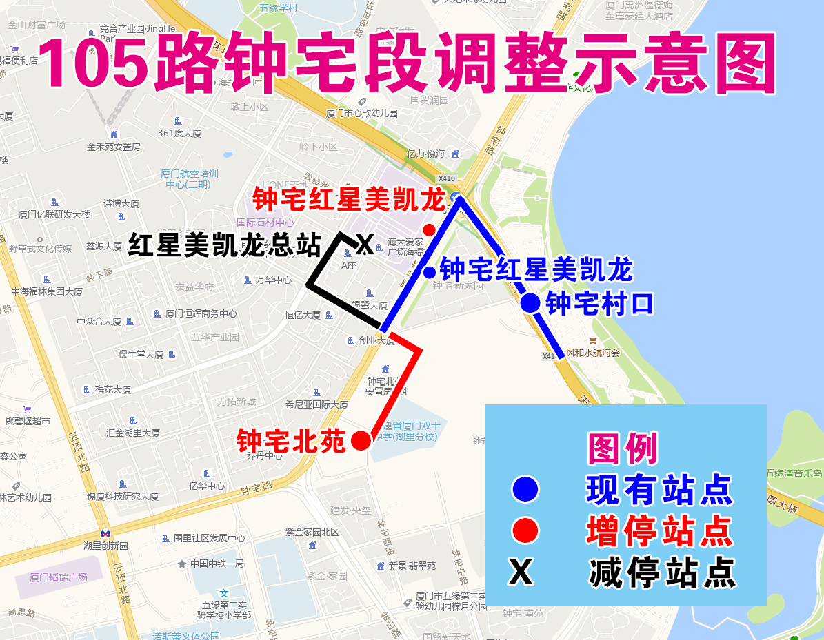 105路鐘宅段調整示意圖.jpg